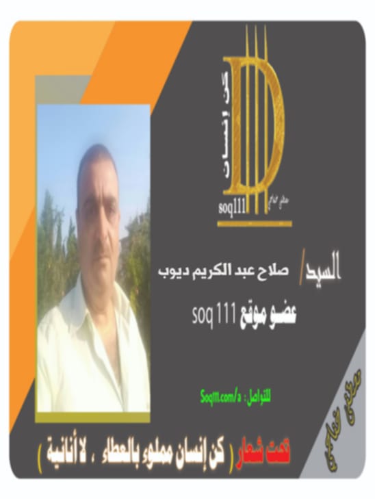معرض الصور
